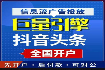 电商行业信息流运营的实战经验分享